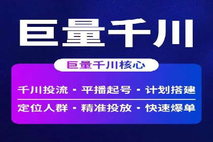 行业领先企业的头条信息流广告策略揭秘