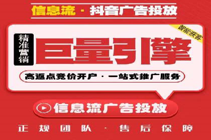 搜索引擎营销（SEM）在本地企业的应用案例